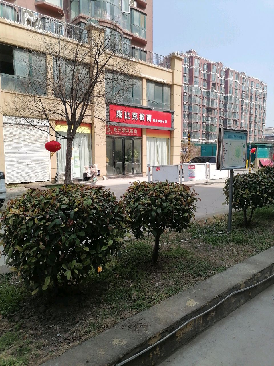 斯比克开锁公司