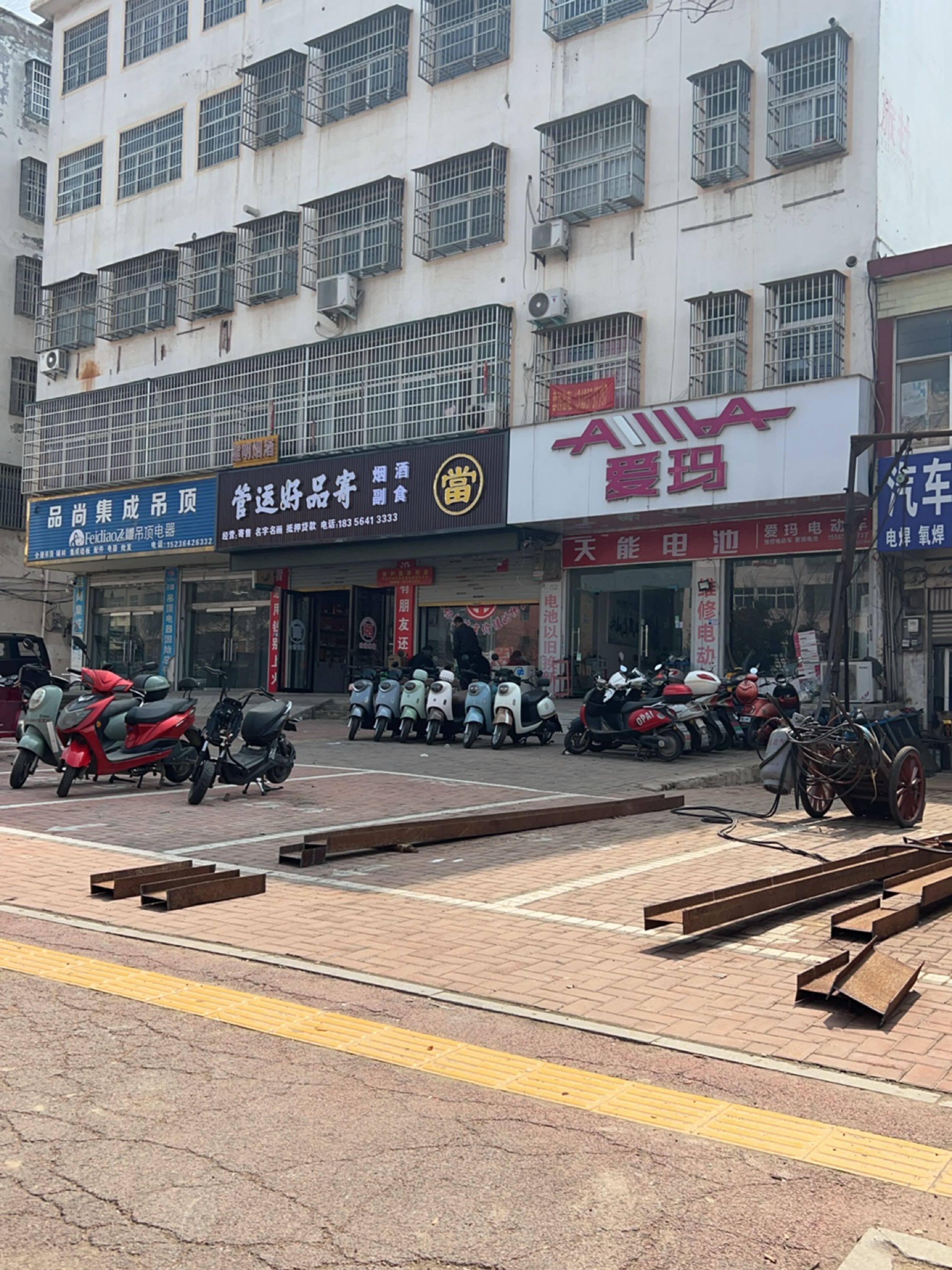 管运好品寄收行