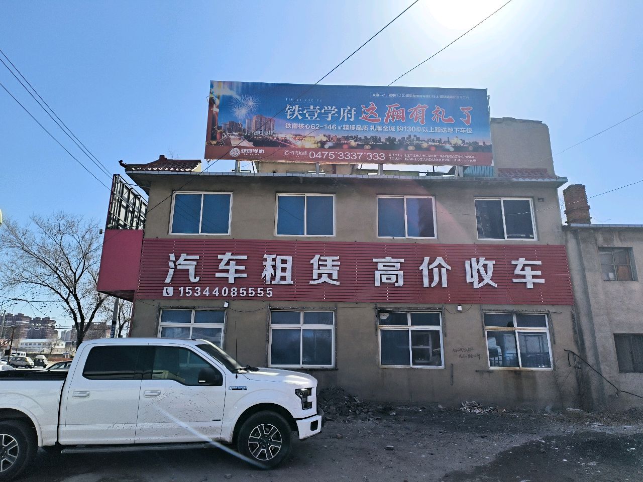 汽车租赁高价收车