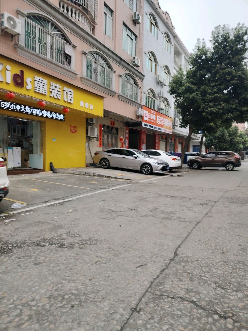 庭记汽车服务中心