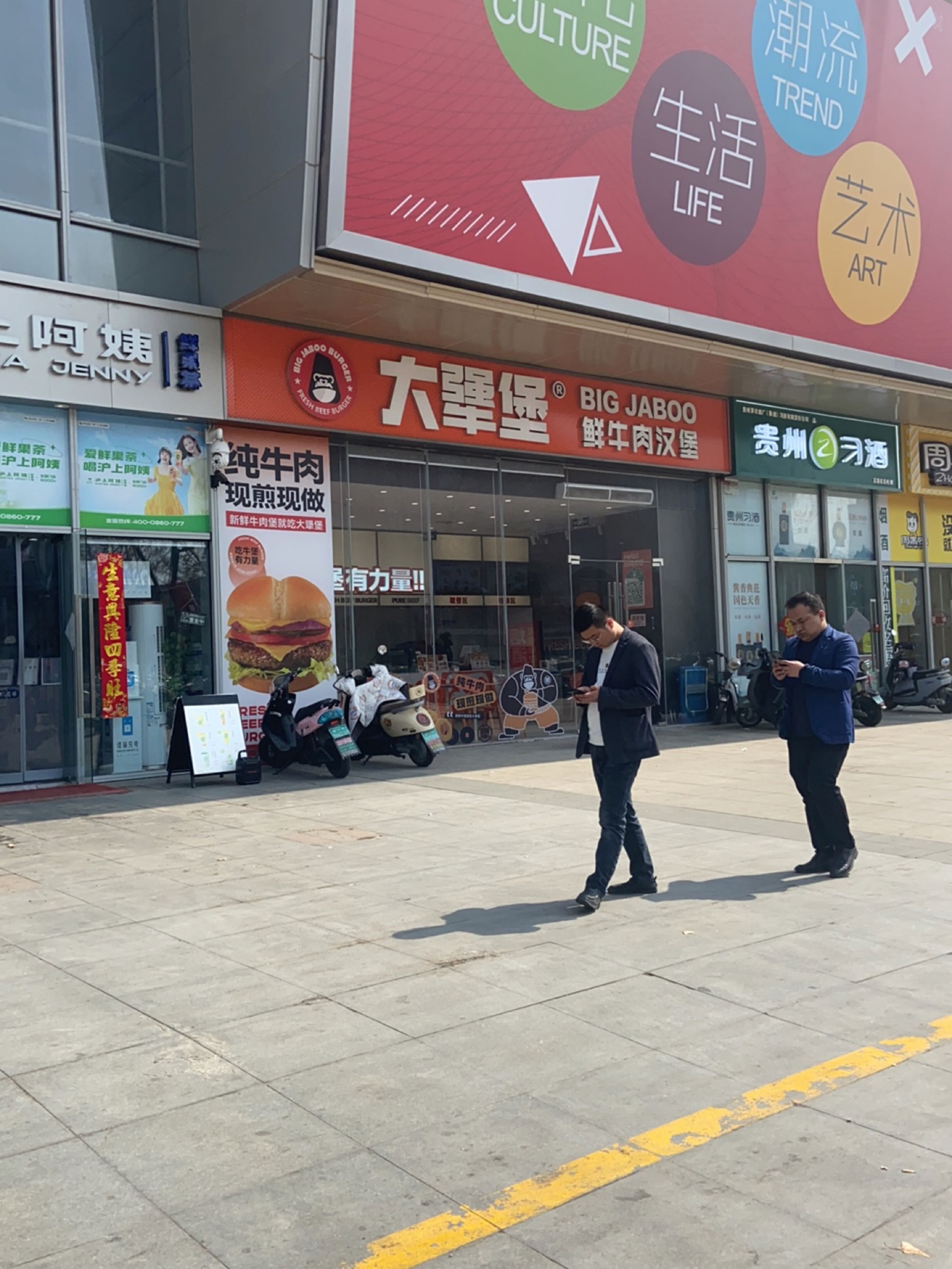 郑州高新技术产业开发区沟赵乡贵州习酒(长椿路店)