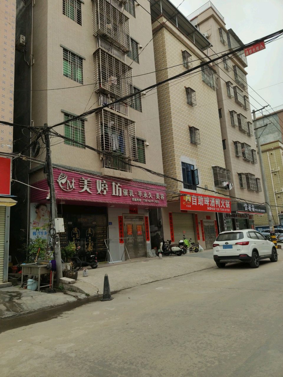 唐记自助啤酒鸭火锅(六分店)
