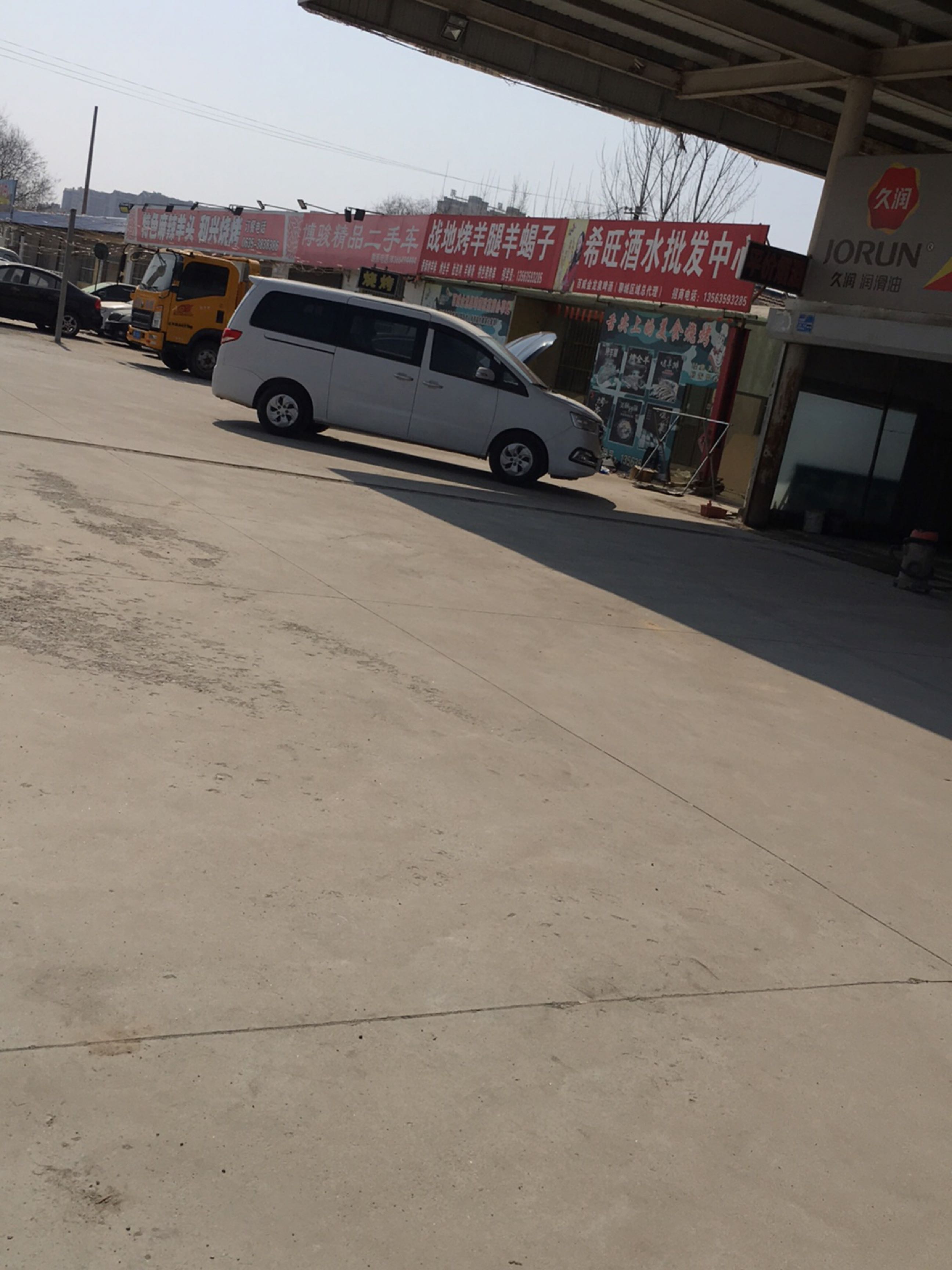 博骏精品二手车