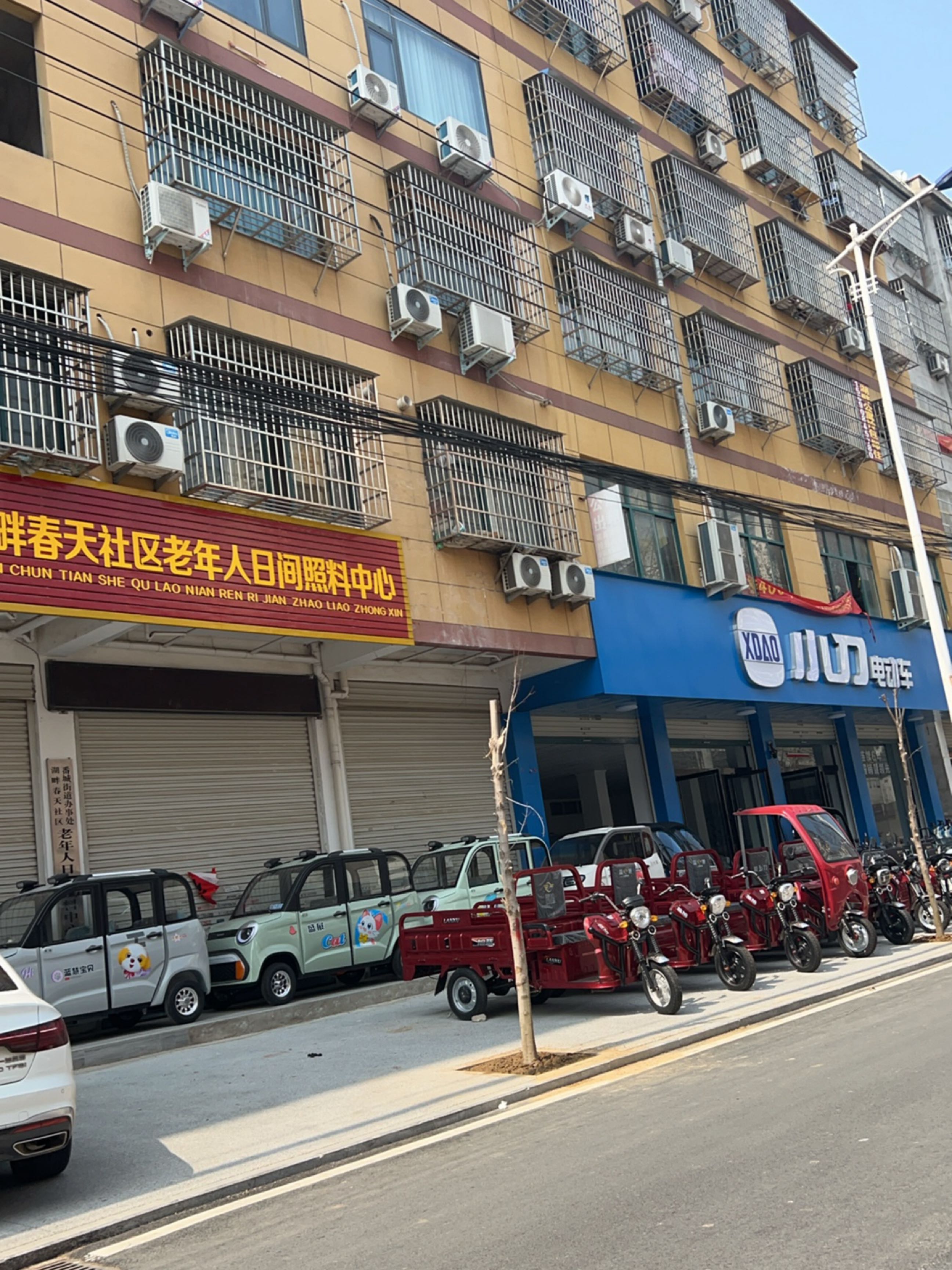 固始县小刀电动车(凤凰大道店)