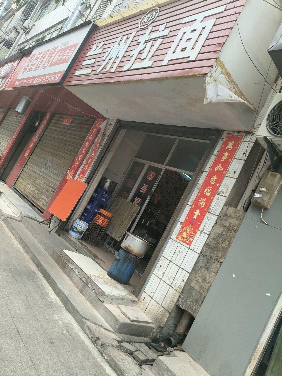 清真兰州拉面(光湖大街店)