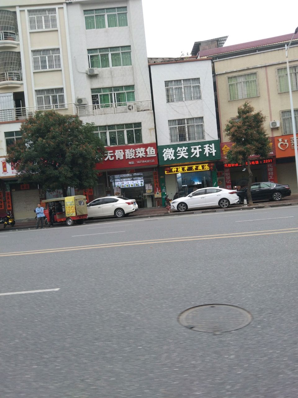 一匠无骨酸菜鱼(城南店)