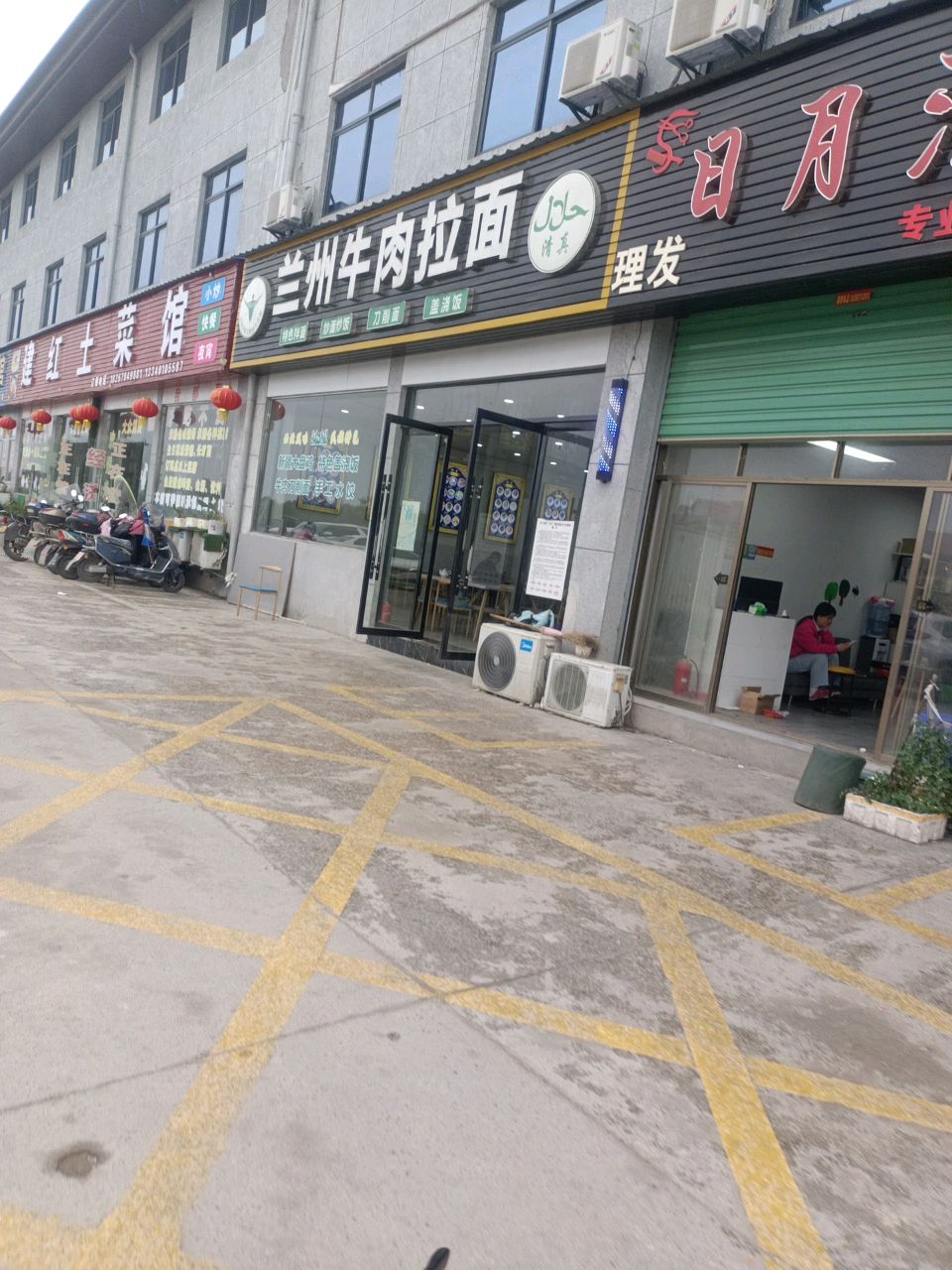 清真兰州牛肉拉面(贵溪大道店)