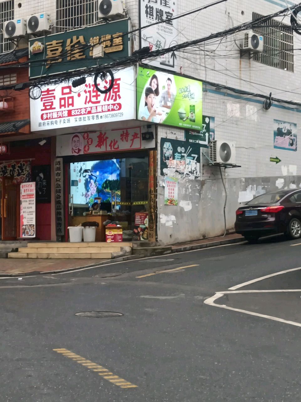 喜雀棋牌室