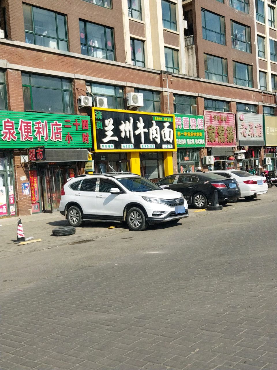 清真兰州牛肉面(璟悦香湾店)
