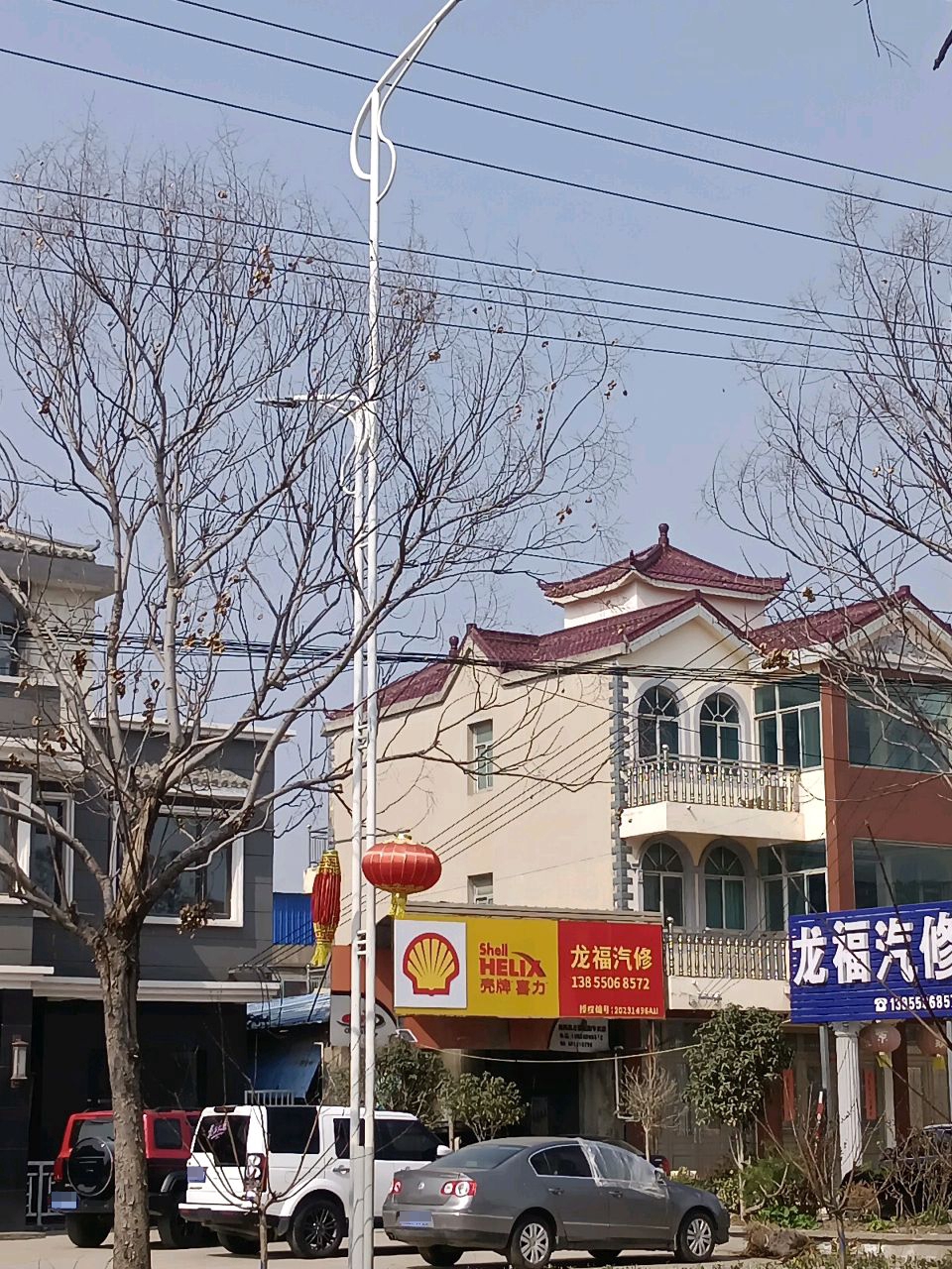 永福汽配