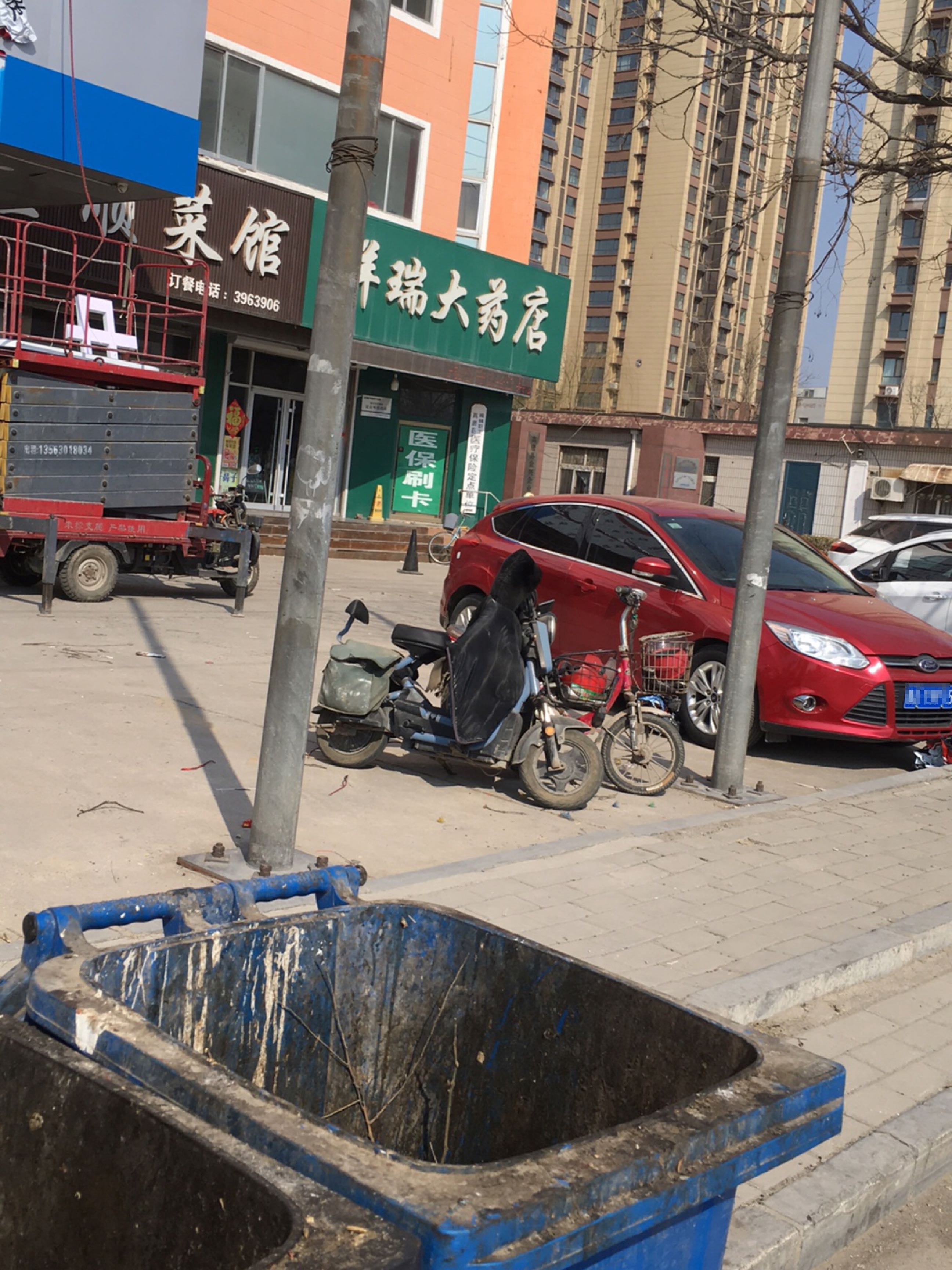 金顺烧烤肉食店