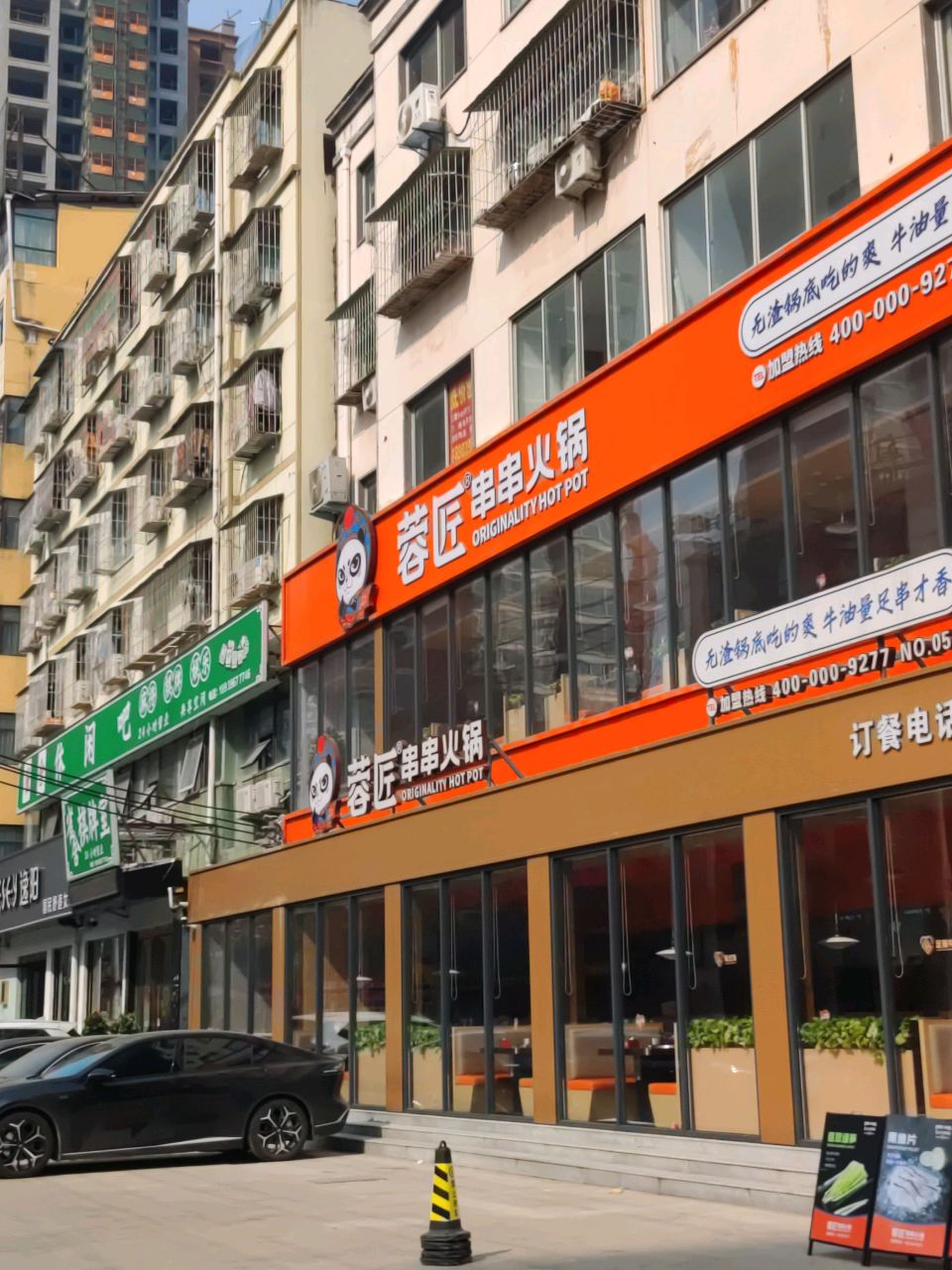 逸阳专卖店