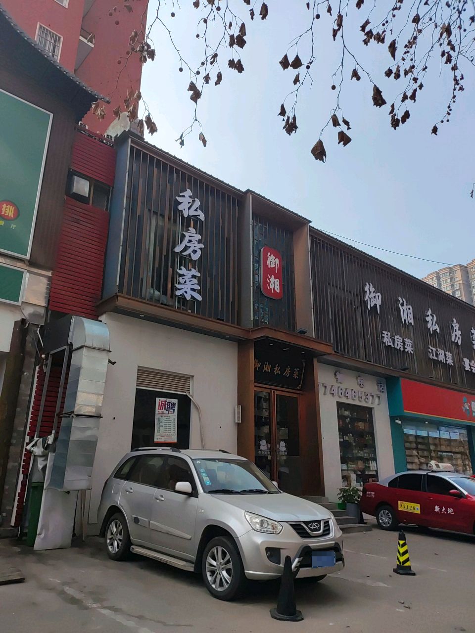 母爱e百(正阳路店)