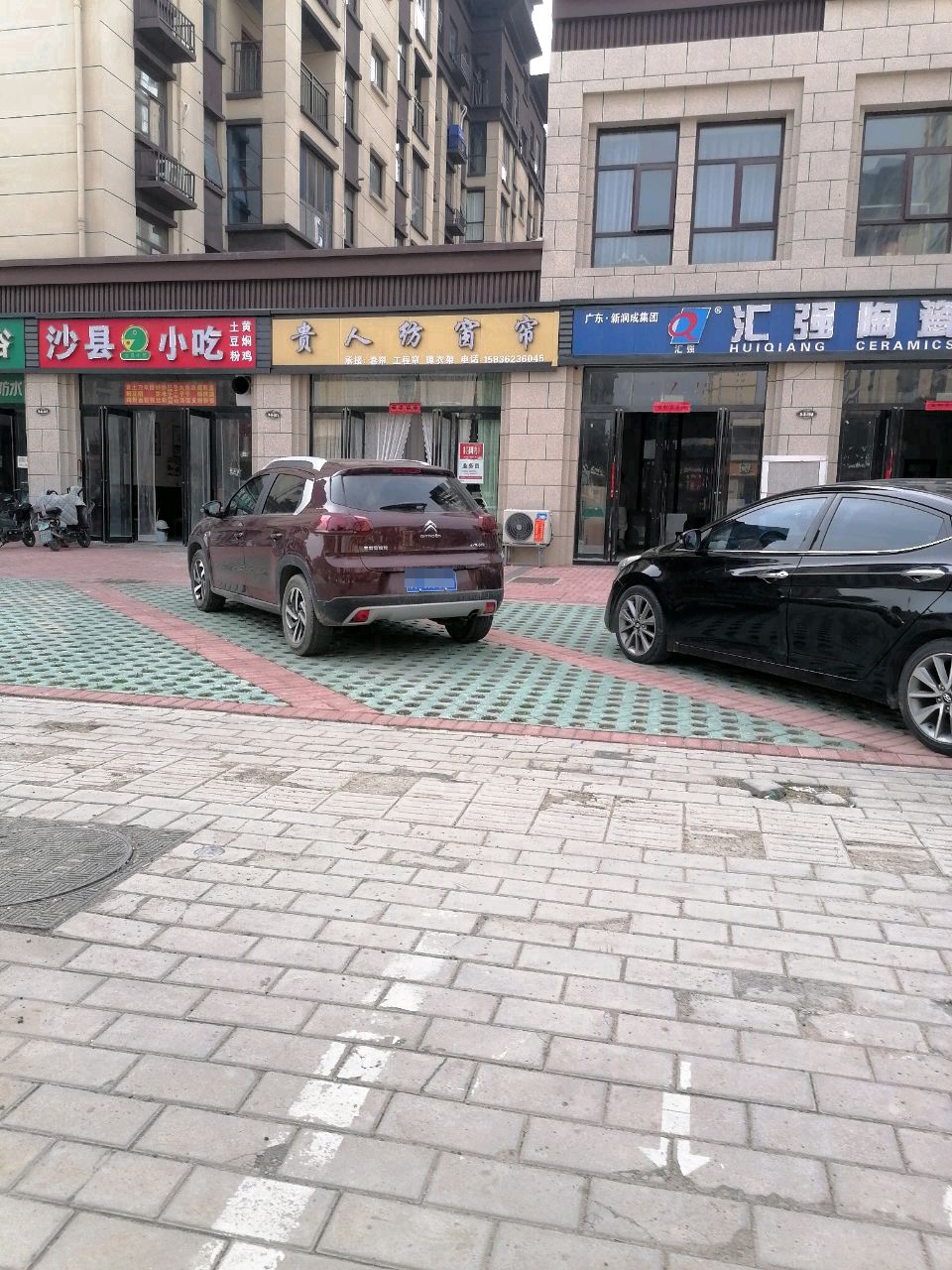 淮阳区贵人纺窗帘(明义路店)