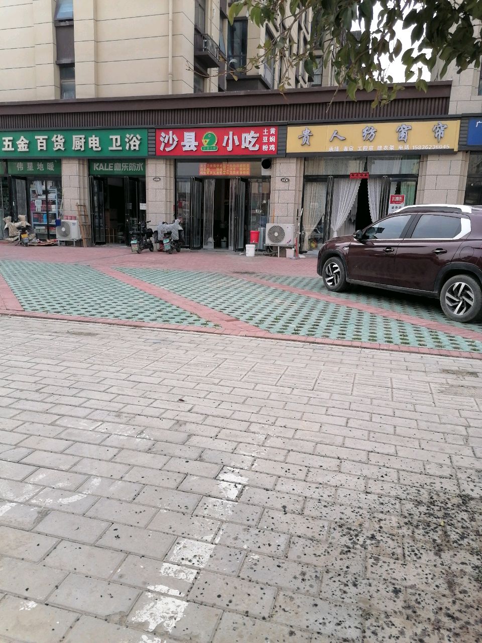 淮阳区伟星管业(明义路店)