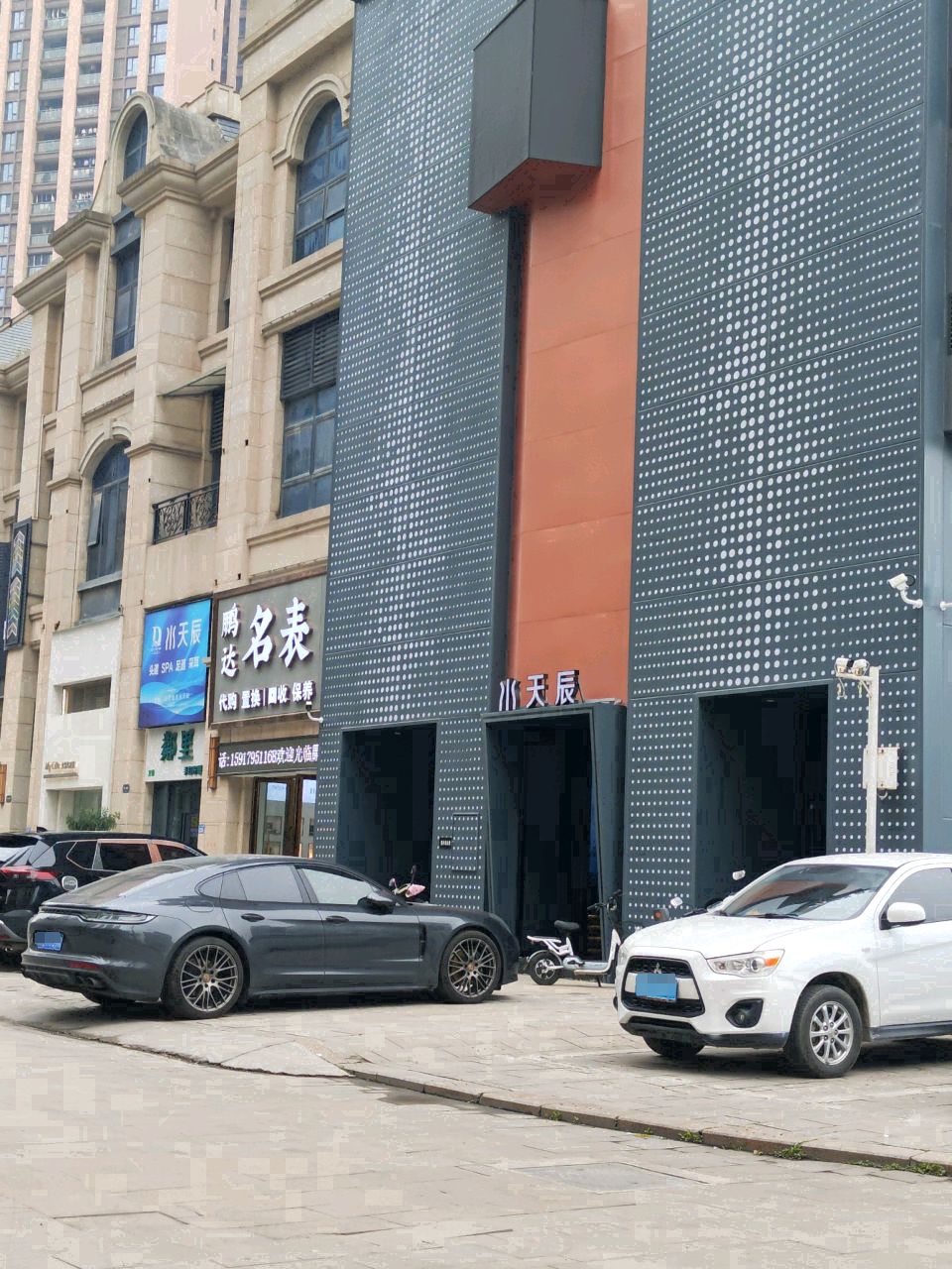 揭阳鹏达表行(新华城店)
