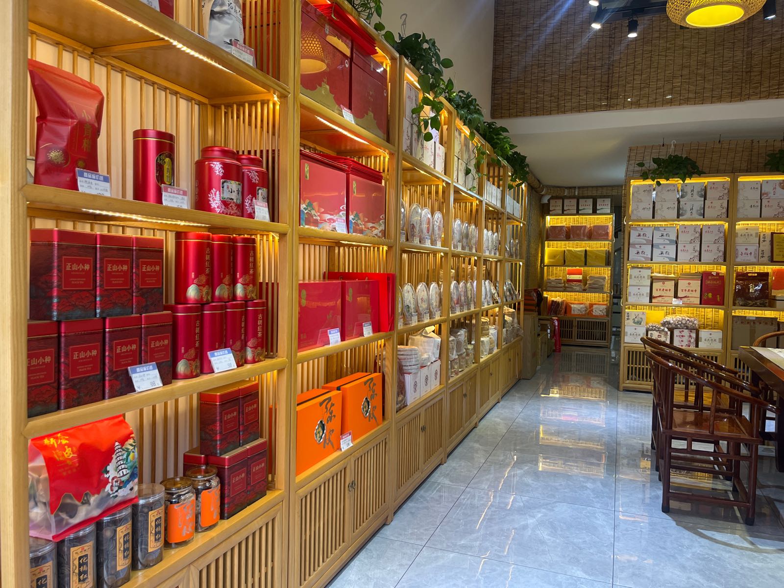 天弘茶业(中山店)