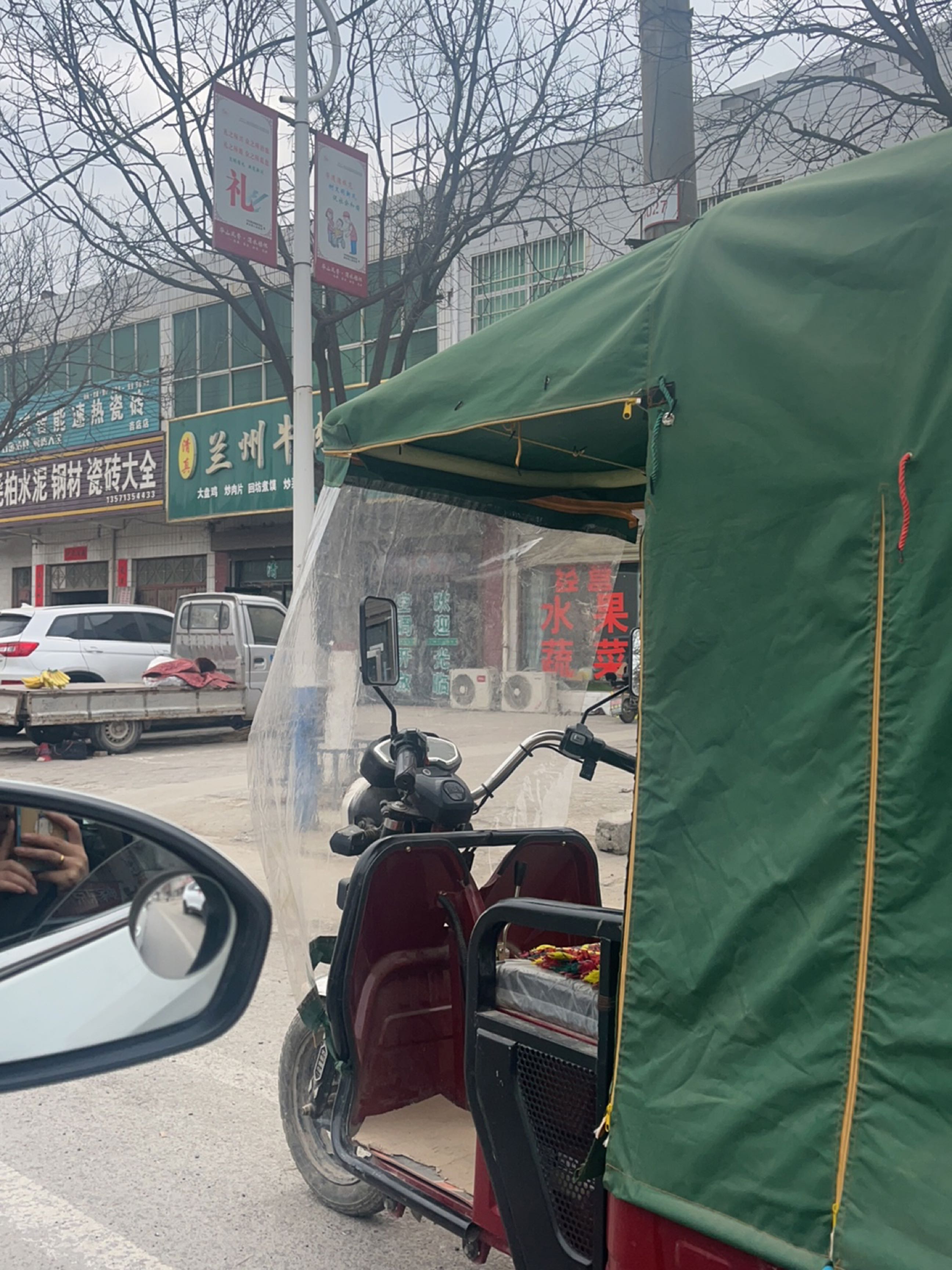 清真兰州牛肉拉面