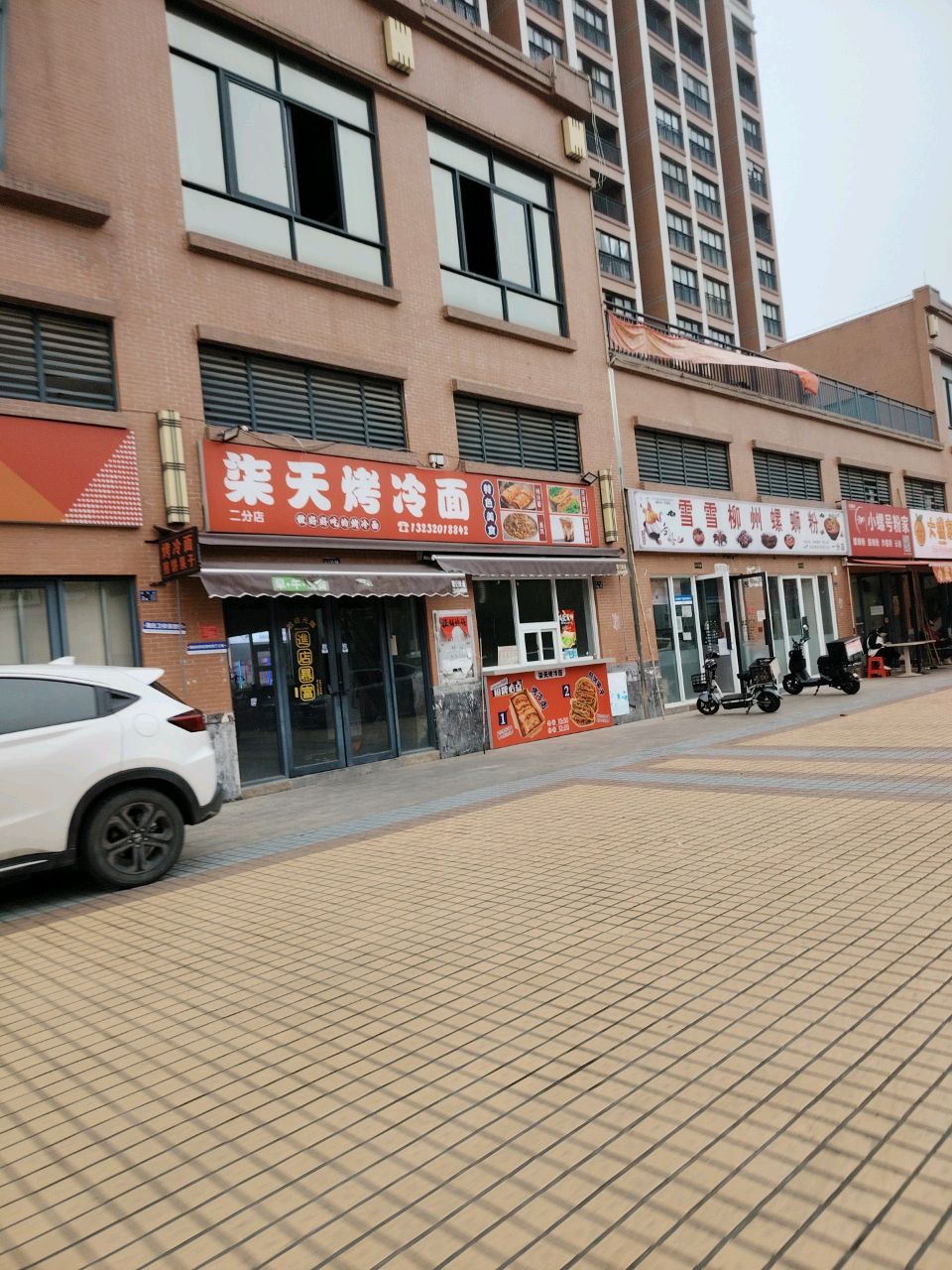 雪雪柳州螺蛳粉(城南店)