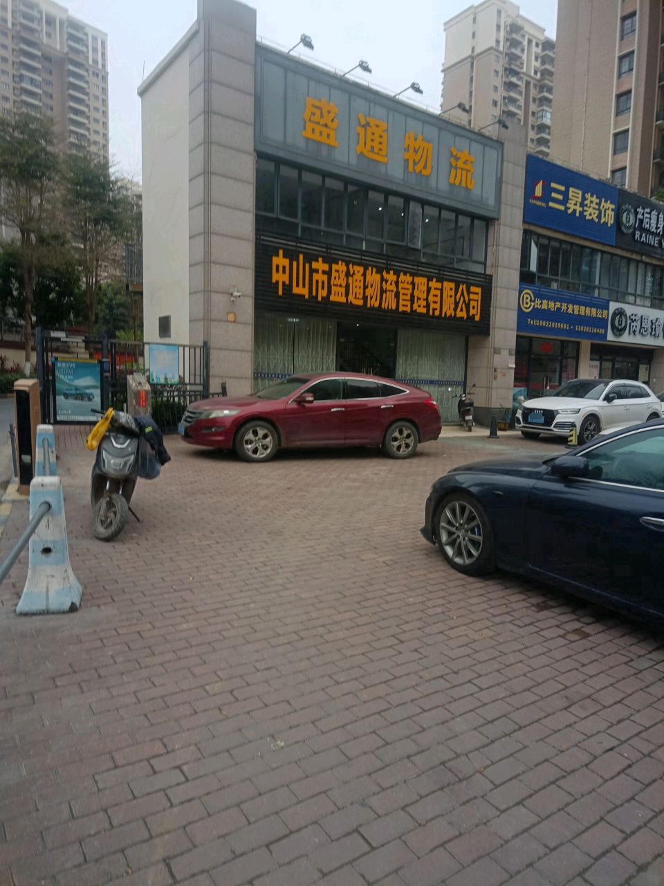 产后瘦身普拉提