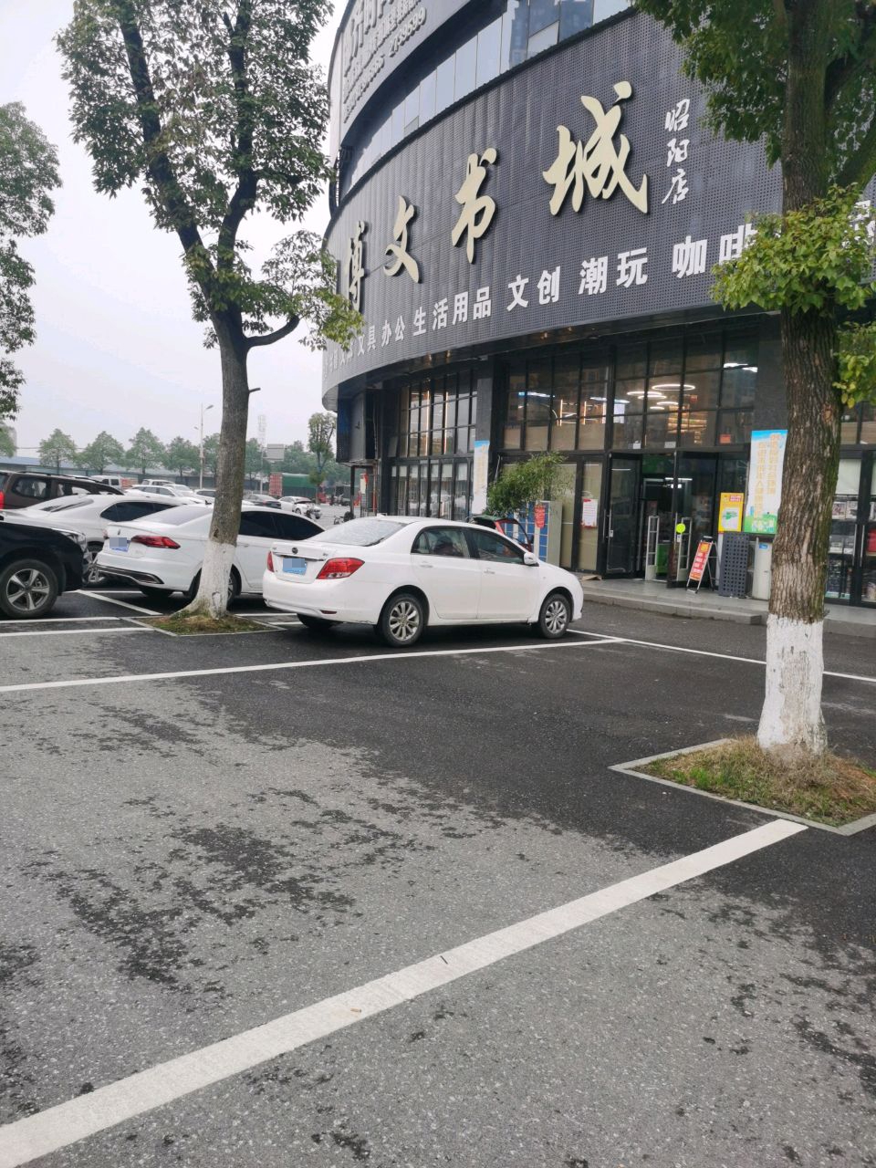 博文书城(星沙店)