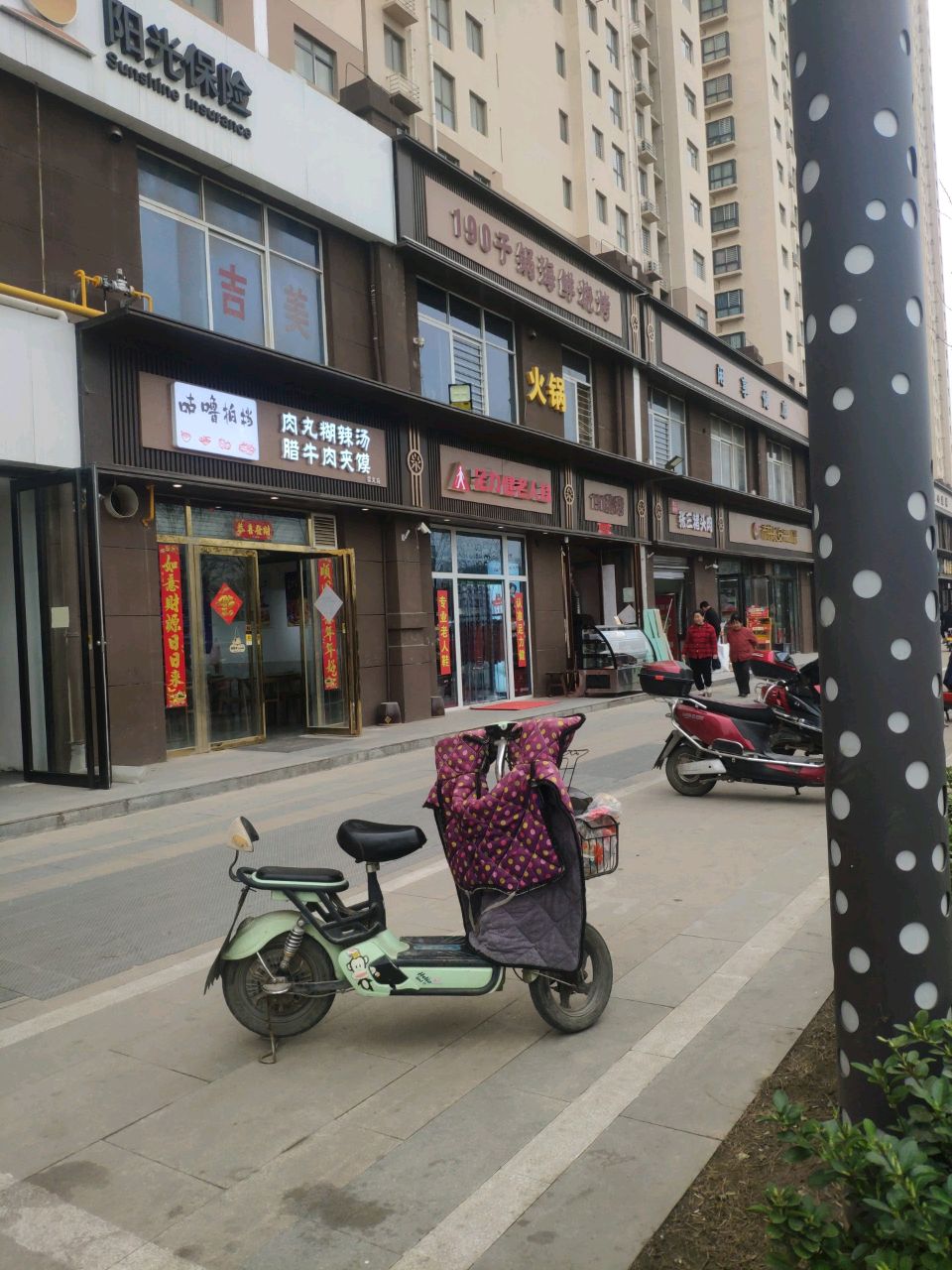 190干锅海鲜烧烤(崇文店)