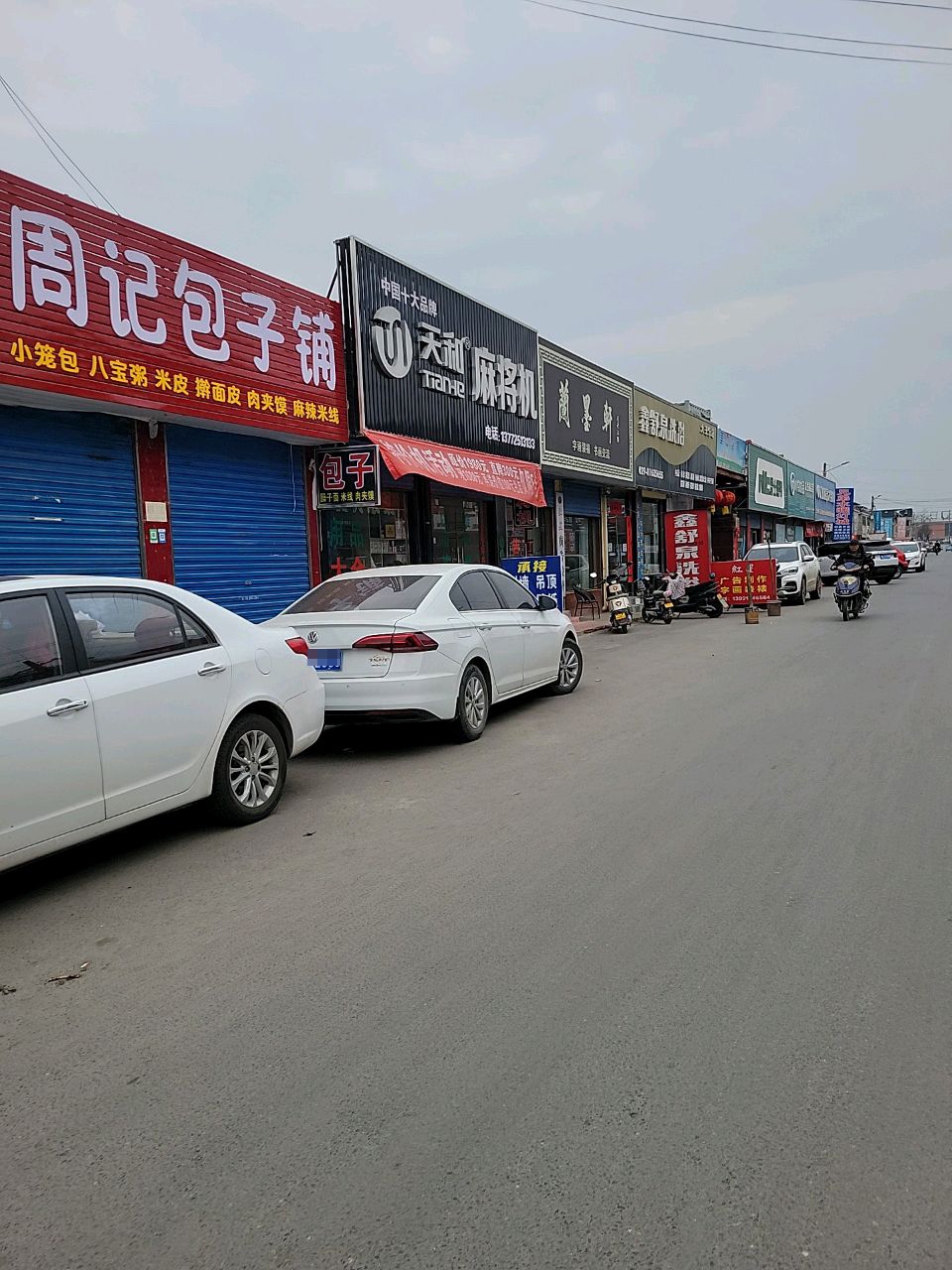 鑫舒泉洗浴