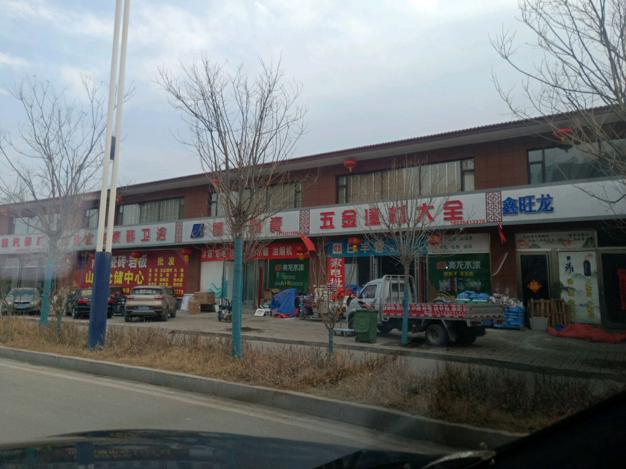 博信陶瓷(鸣谦大街店)