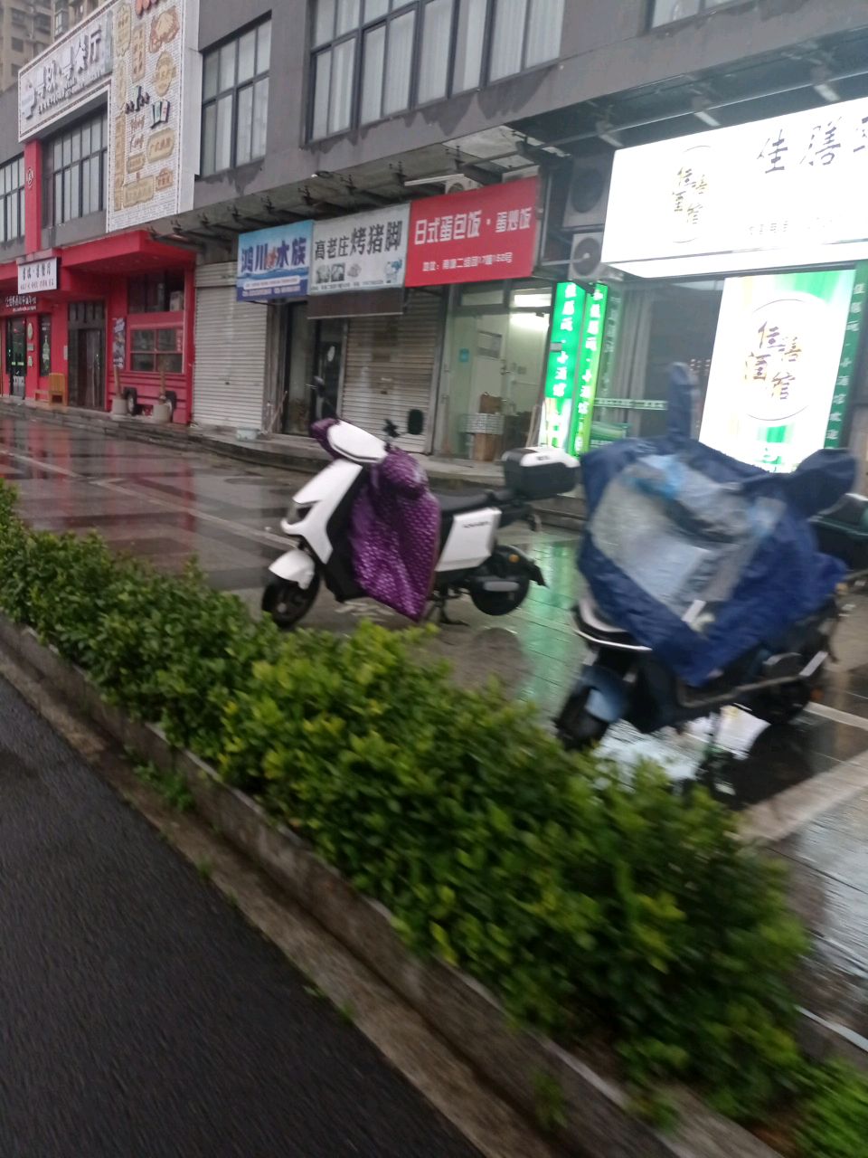 益发聪记港式茶餐厅(南塘二组团店)