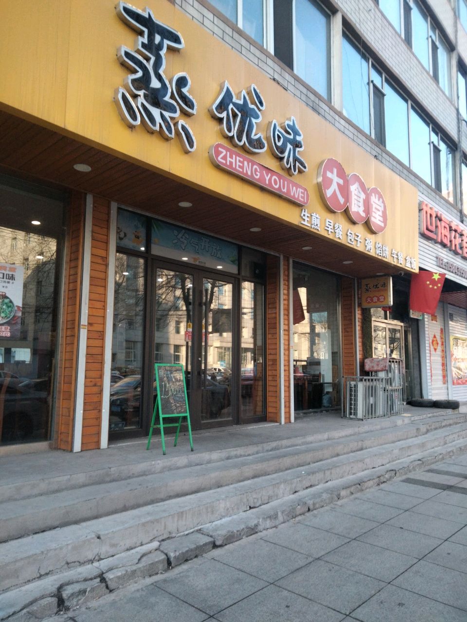 世海花都