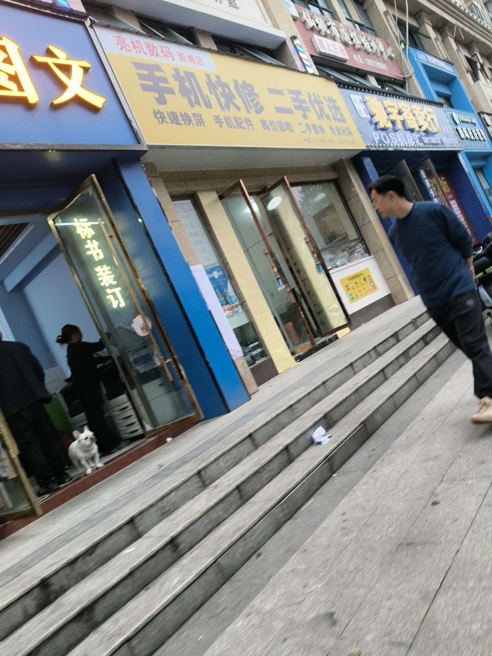 驰宇寄卖行