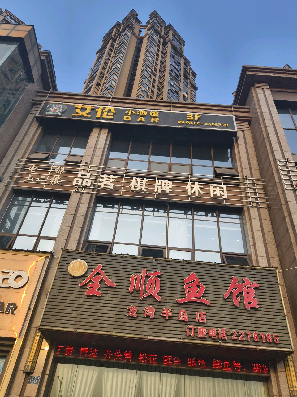 品茗棋牌休闲
