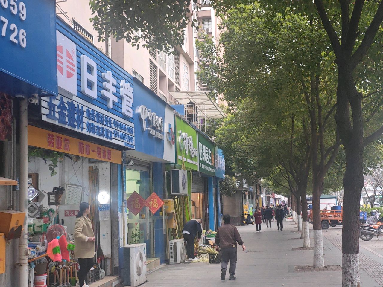 武清建材