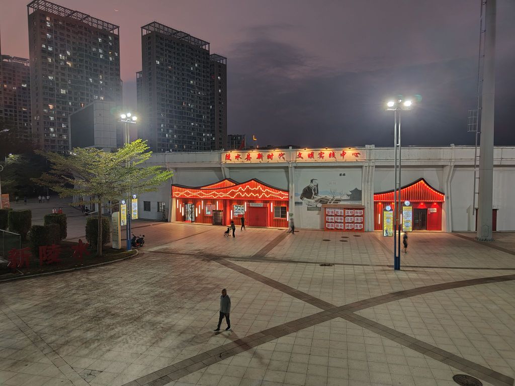 陵水县新时代文明实践中心