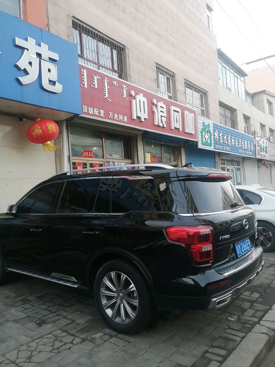 桥东九龙社区卫生服务站(新九龙步行街)