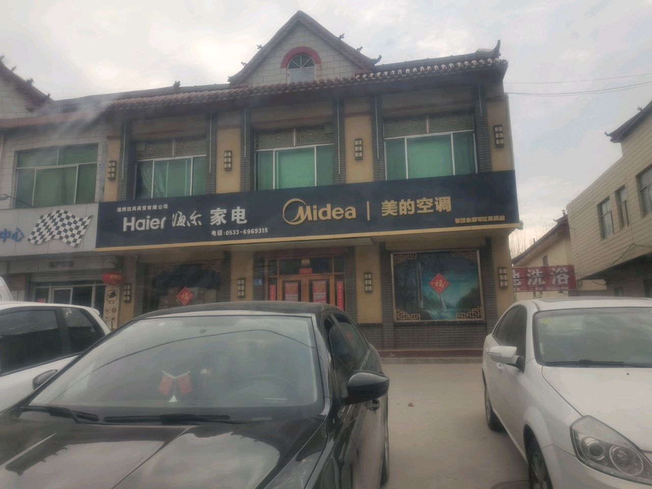 清泉池洗浴(芦湖路店)