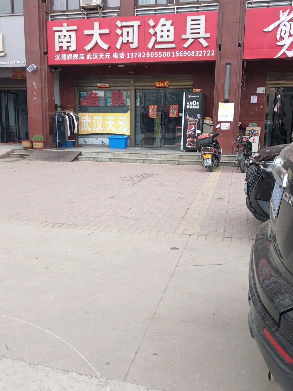 南大河渔具(汉鼎旗舰店)
