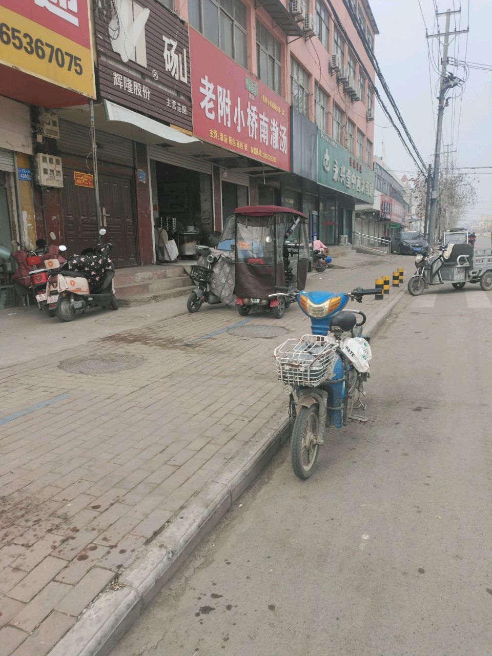 清真小吃(道北中路店)