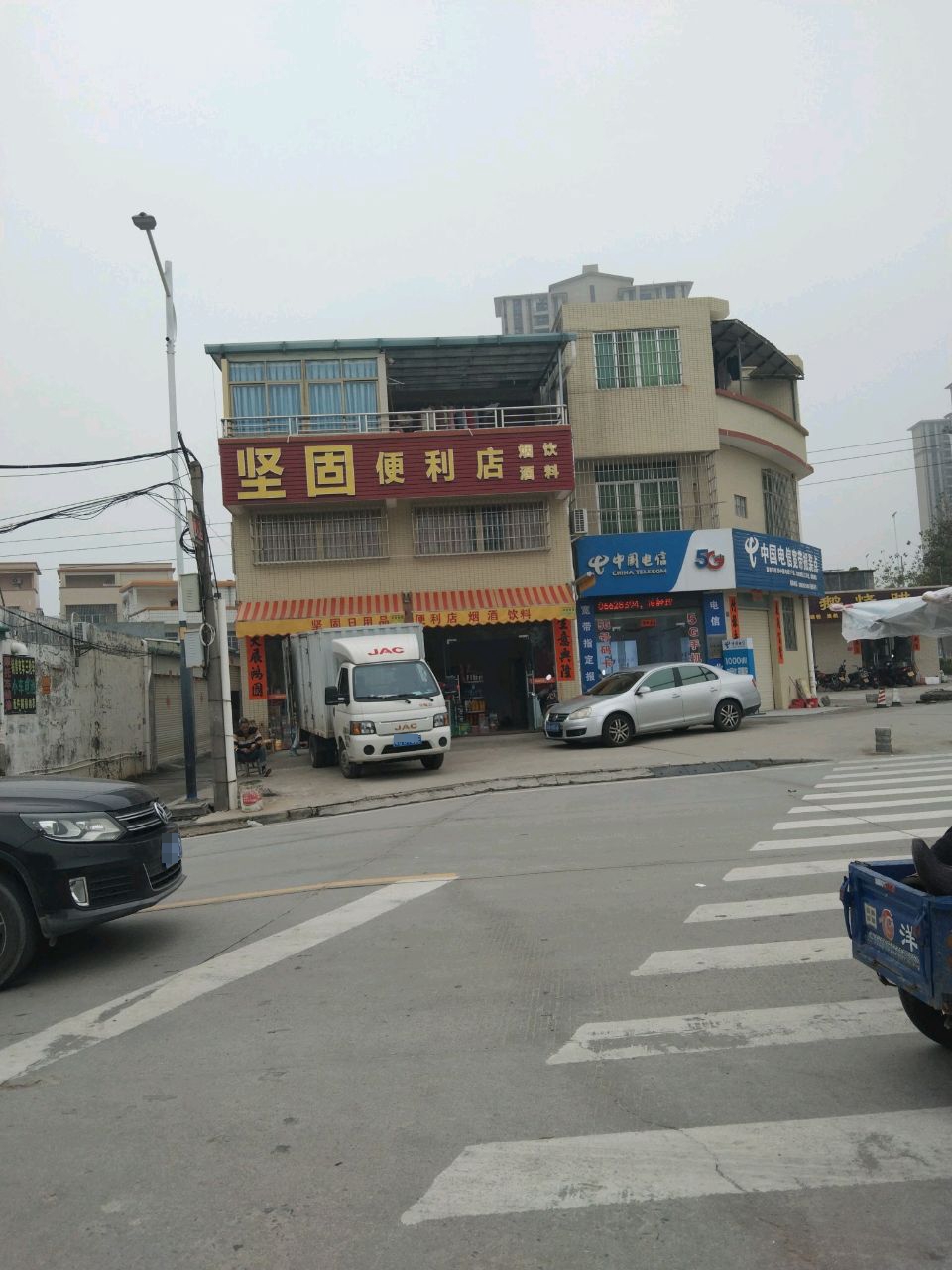 便利店