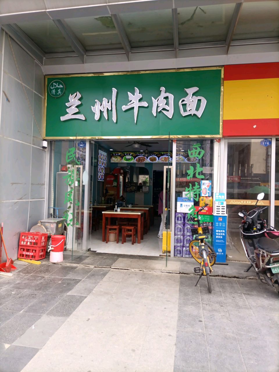清真兰州牛肉面(碧桂园·滨江海岸玺湾店)