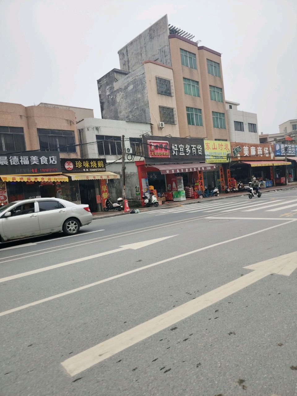 好宜多百货(江台路店)