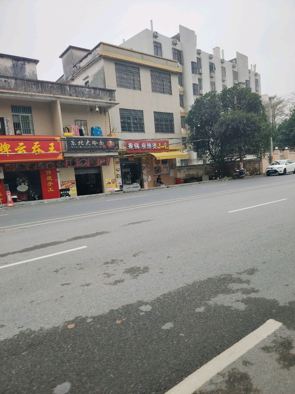 东北大冷面