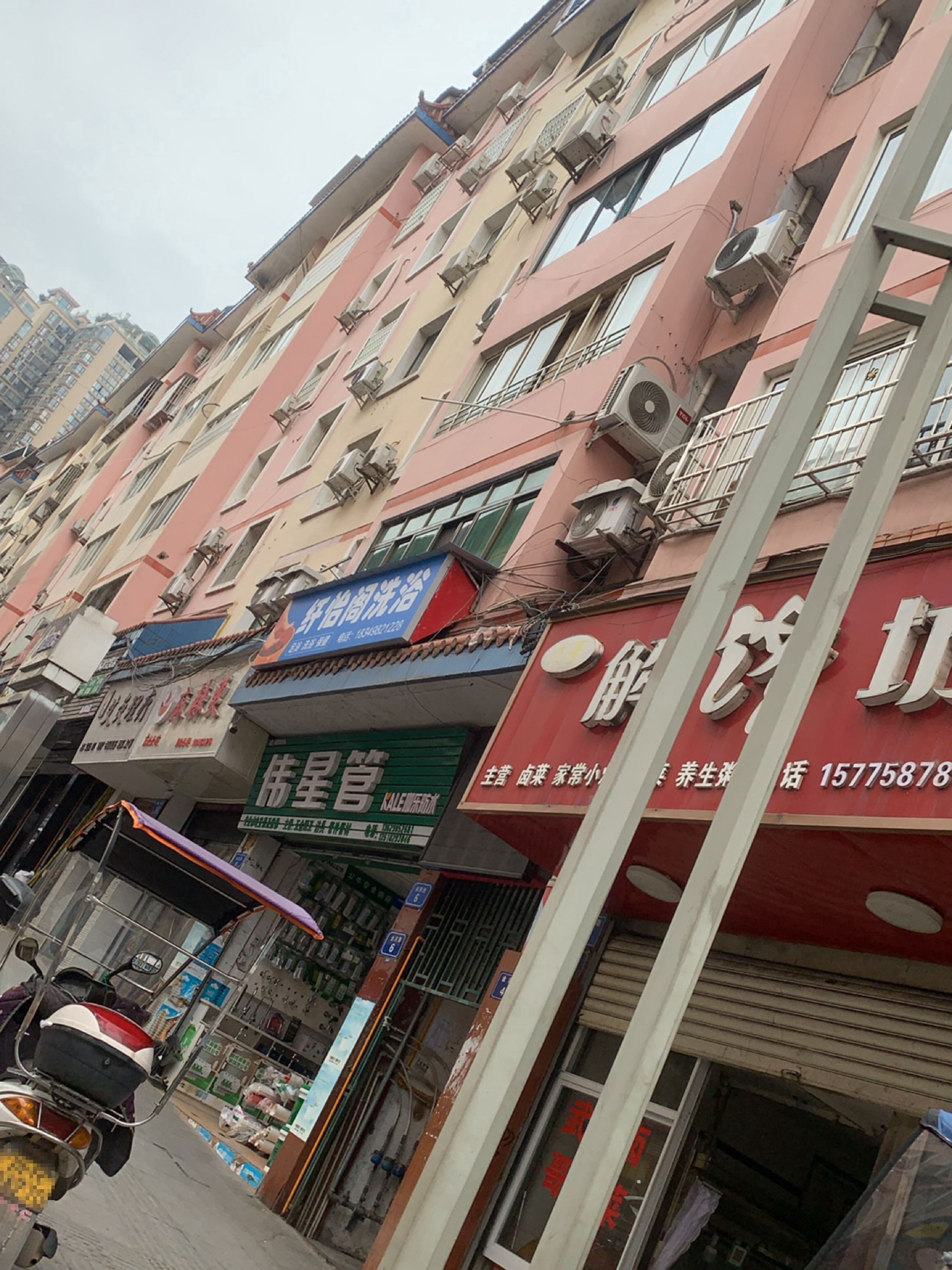 纤怡阁洗浴