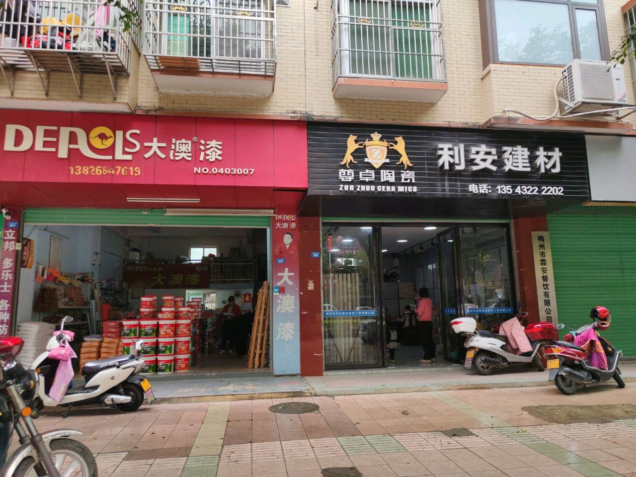 梅州市霖安餐饮有限公司
