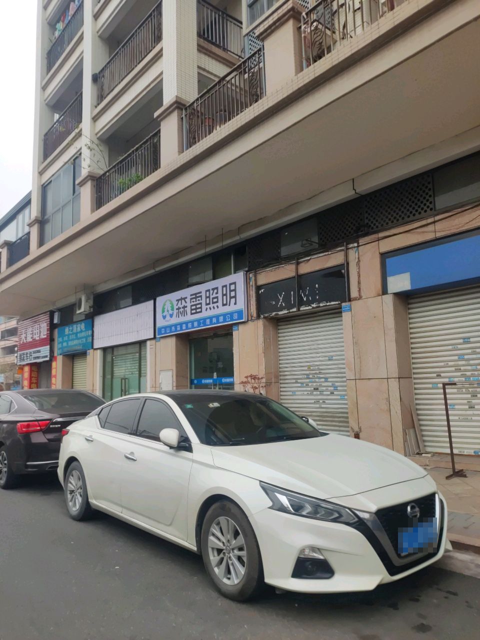 森雷照明
