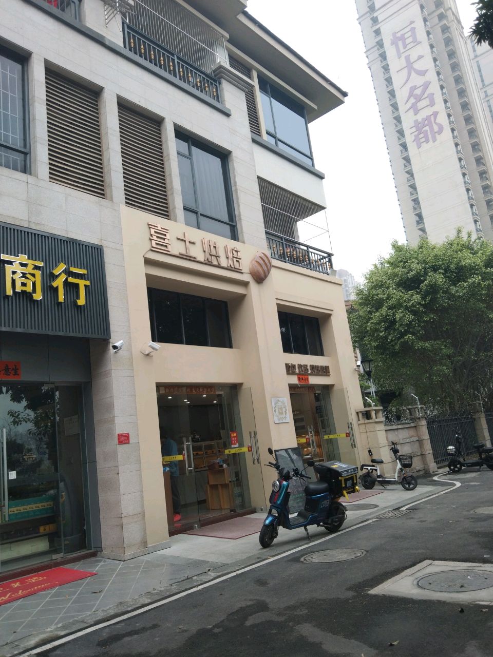 源美商行
