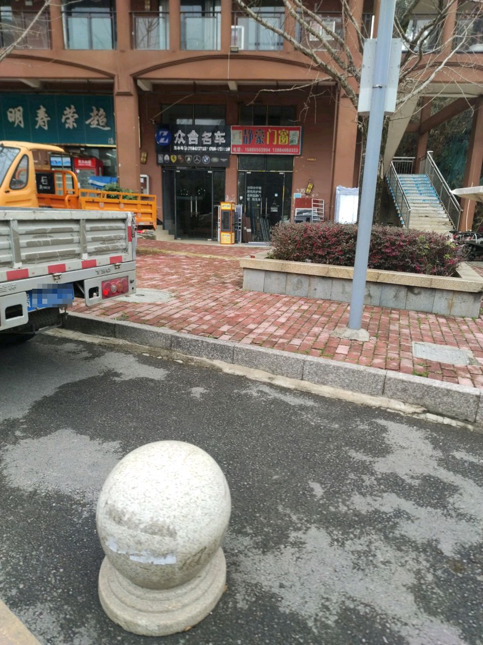 男明寿荣超市(弘宇·琉森堡店)