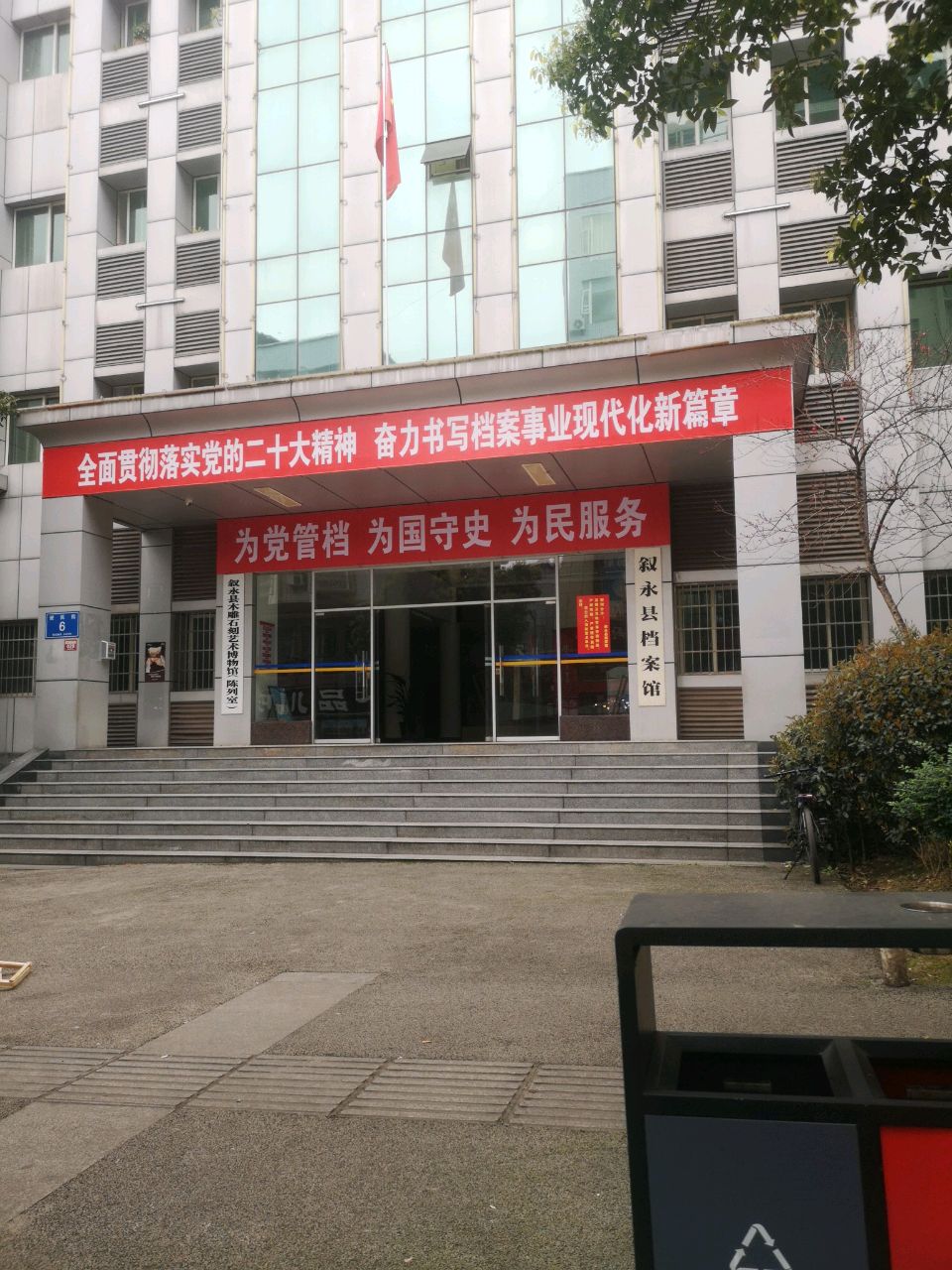 叙永县木雕石刻艺术博物馆
