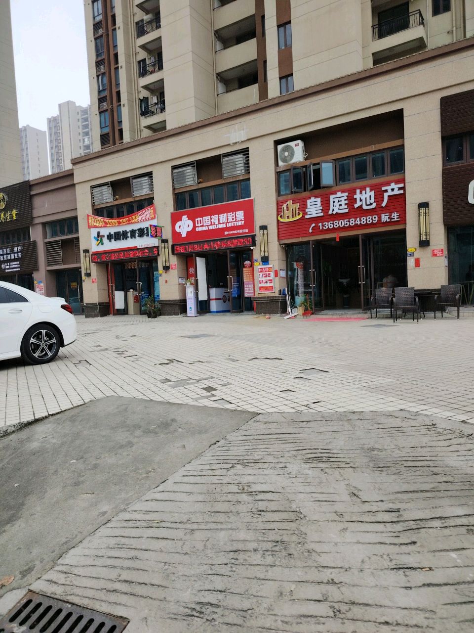 阳江市:皇庭地产渠道代理商