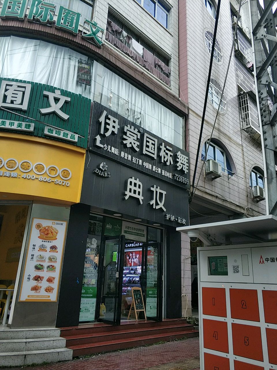 TZ国际囿文